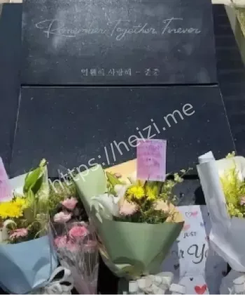 大S墓碑碑文争议