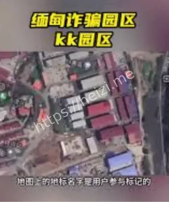 电诈人员再就业